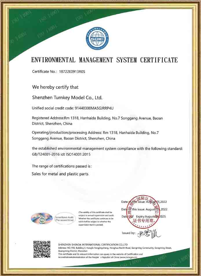 ISO14001